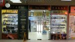 Lux Tabak (Krasnopolyanskiy proyezd, 2), tobacco and smoking accessories shop