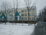 Школа № 1980, школьное здание № 13 (Chechyorsky Drive, 14к2), kindergarten, nursery