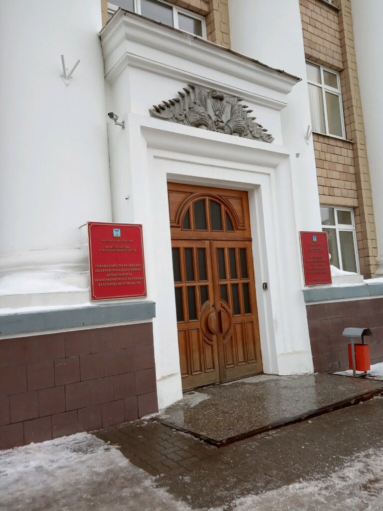 Consultores de negocios Инновационно-консультационный центр Агропромышленного Комплекса, , foto