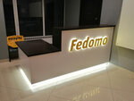 Fedomo (Vernadskogo Avenue, 78с7) ، محلات المصابيح