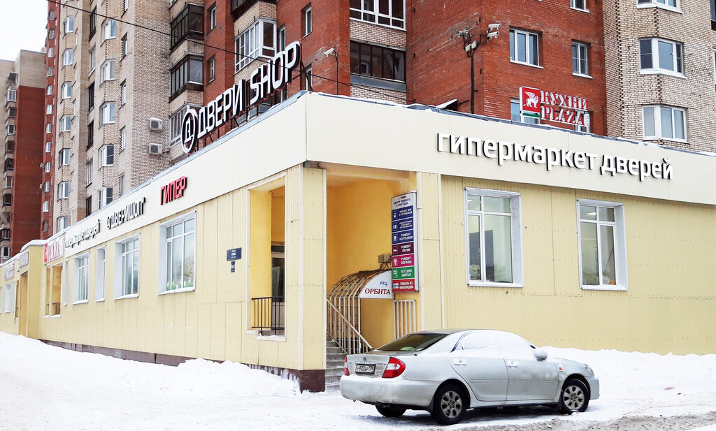 Проспект Магазин Дверей