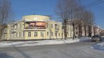 Modern Creativ Modern (Uralmash Urban Housing District, Druzhby Lane, 4) ، وكالة إعلانات