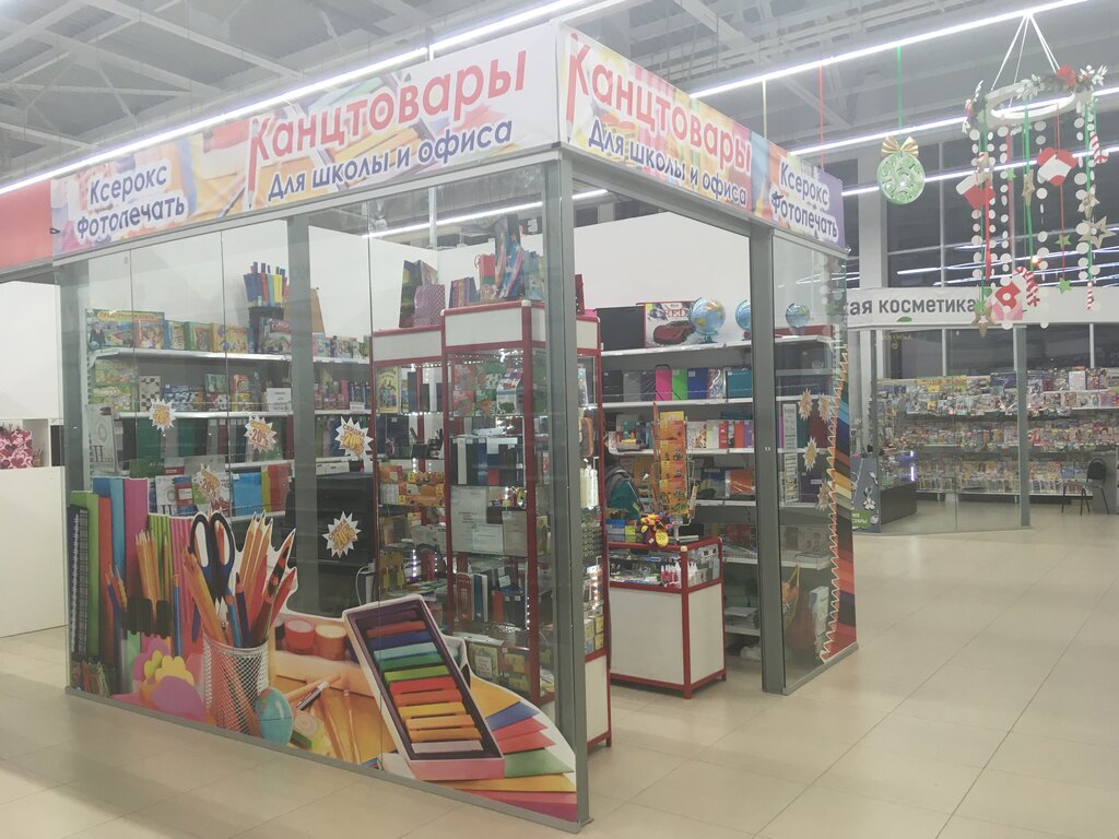 Планета Офиса Канцтовары Магазин Официальный Сайт