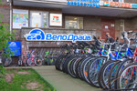 Velodrive (Kolomyazhskiy Avenue, 26), bicycle shop