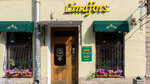 Lindfors (Dekabristov Street, 33) ، مقهى