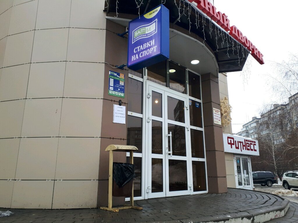 Магазин Одежды Бульвар Белгород