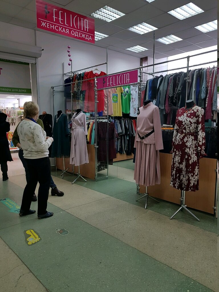 Одежда Феличита Турция Купить В Интернет Магазине