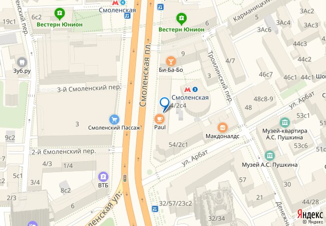 Метро смоленская печать