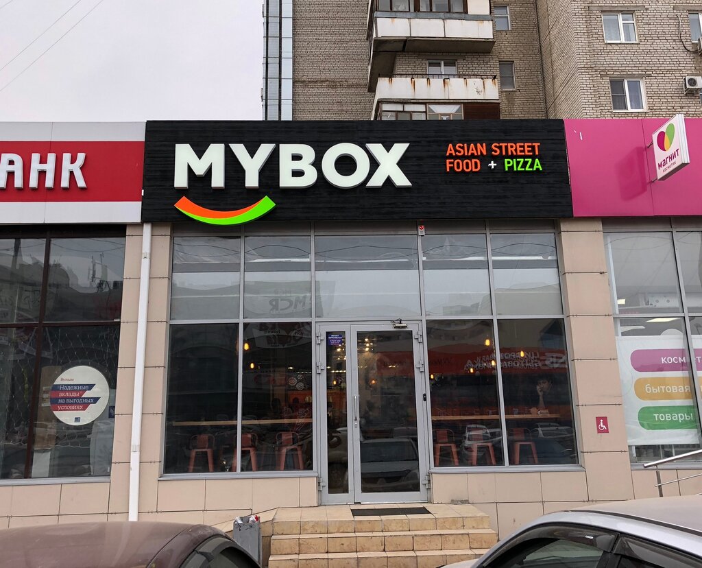 MYBOX - sushi's bar's in news, проспект Героев Сталинграда, 50 - Yandex Maps