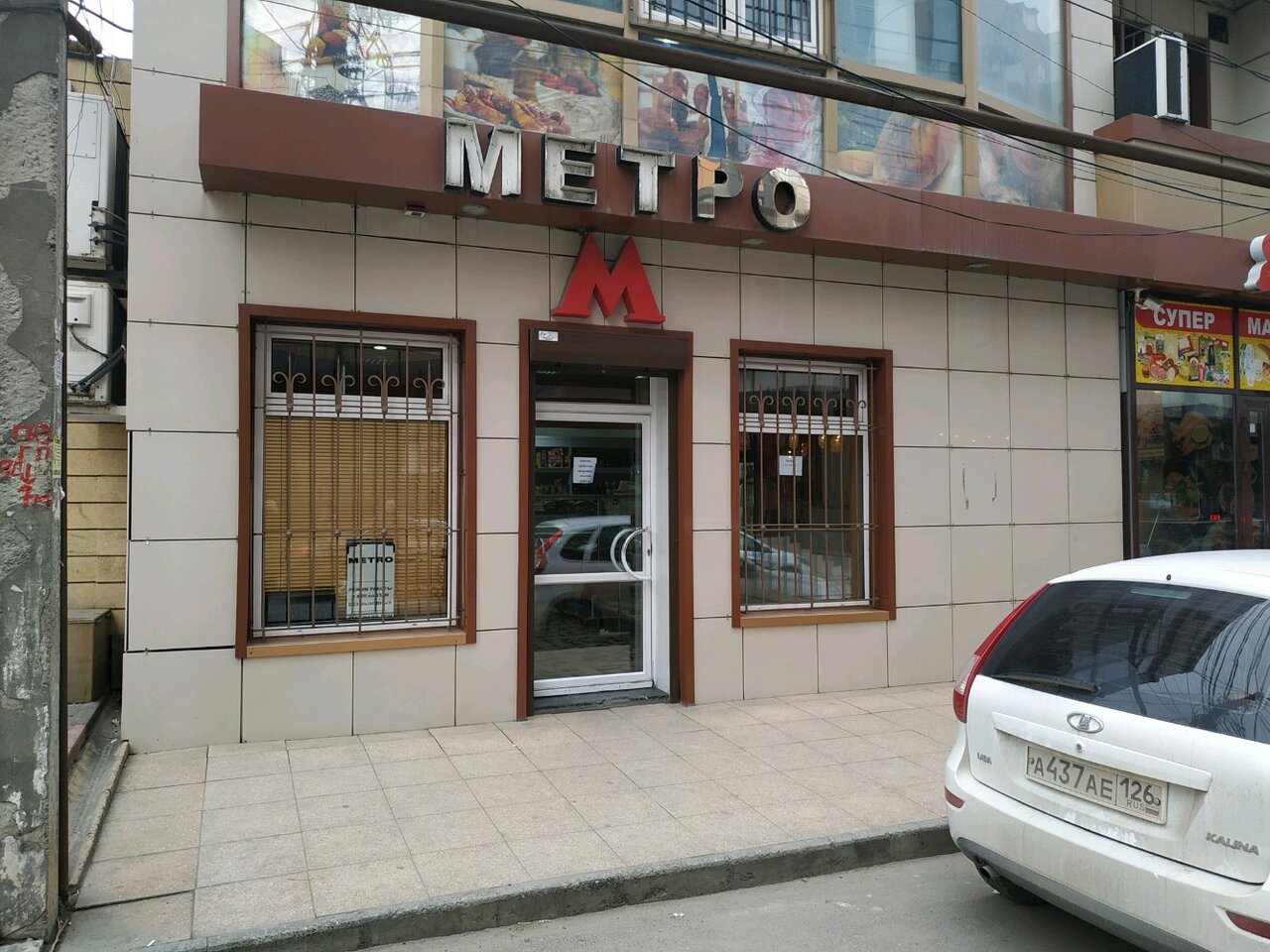 Махачкала метро