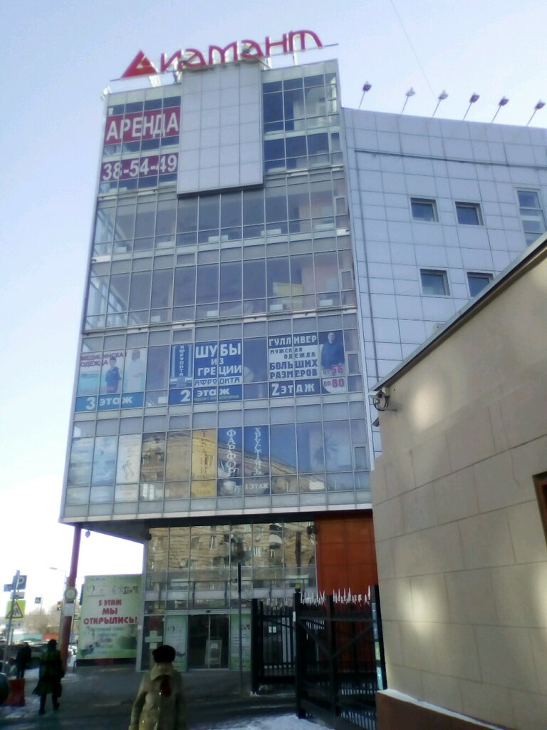 Диамант комсомольская ул 3 фото Панорама: Диамант, торговый центр, Комсомольская ул., 3, Волгоград - Яндекс Карт