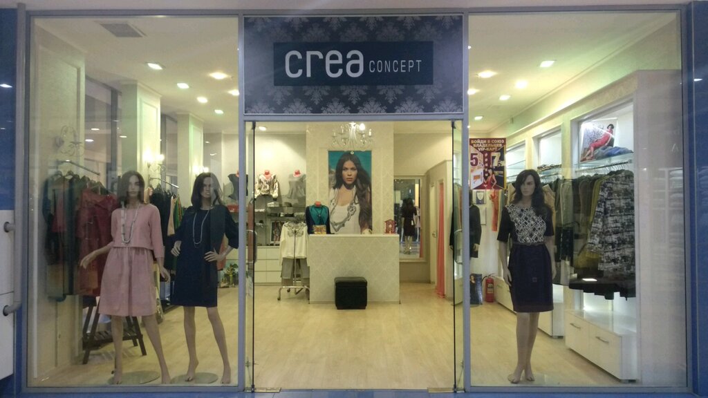 Clothing store Crea Concept, Nizhny Novgorod, photo