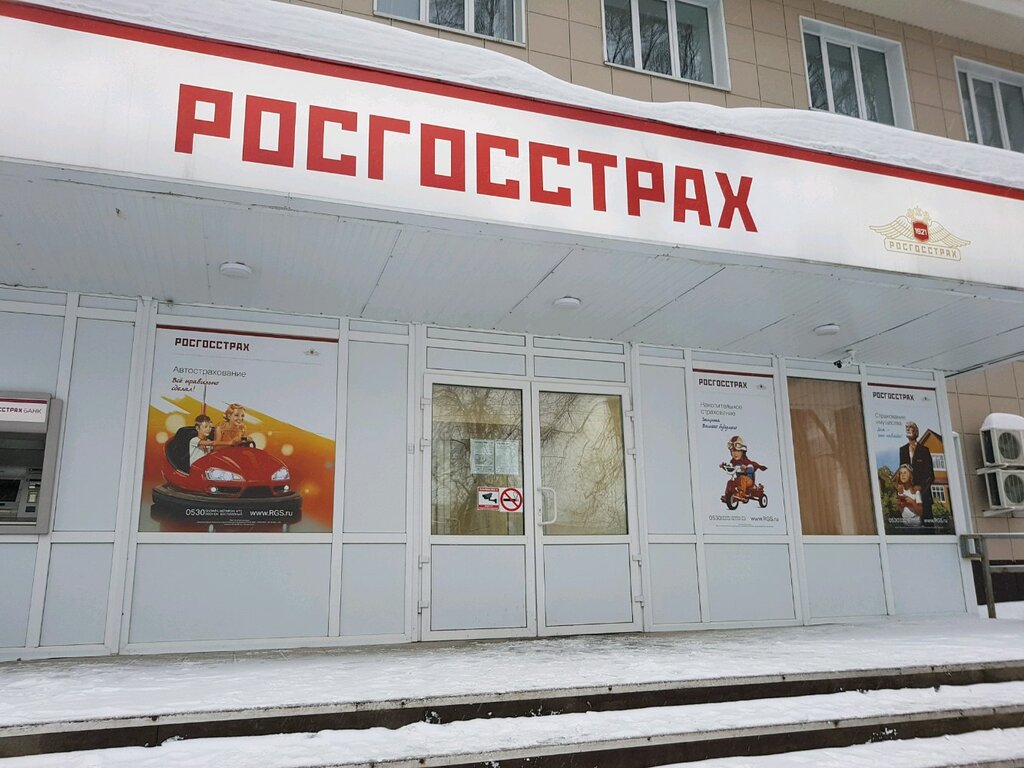 Permanently closed: Rosgosstrakh, insurance company, Krasnoyarsk, ulitsa Krasnoy