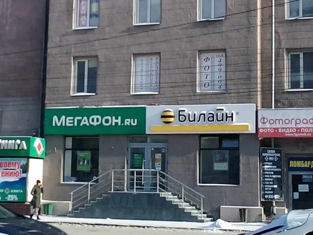 Пролив ул карла маркса 29 фото