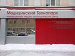 Инновационный медико-технологический центр медицинского технопарка (ул. Фрунзе, 19А, Новосибирск), новые технологии в Новосибирске