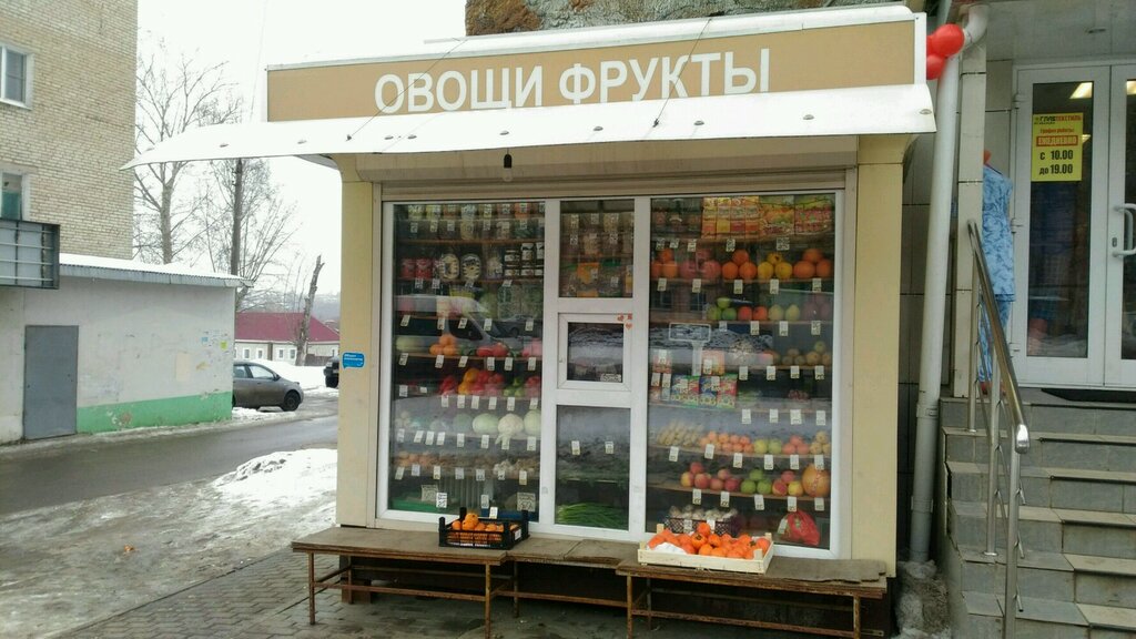 Greengrocery Овощи и фрукты, Tula, photo
