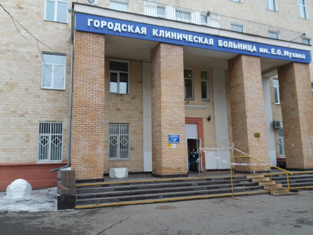 Departamento del hospital ГКБ им. Е. О. Мухина, кардиологическое отделение № 1, , foto
