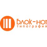 Блок-нот (Социалистическая ул., 103), типография в Ростове‑на‑Дону