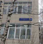 Kontur Pak (Novgorodskaya Street, 25) ، مواد تعبئة وتغليف