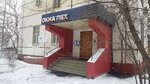 Spektr (Bratislavskaya Street, 29к1), equipo de producción de ventanas