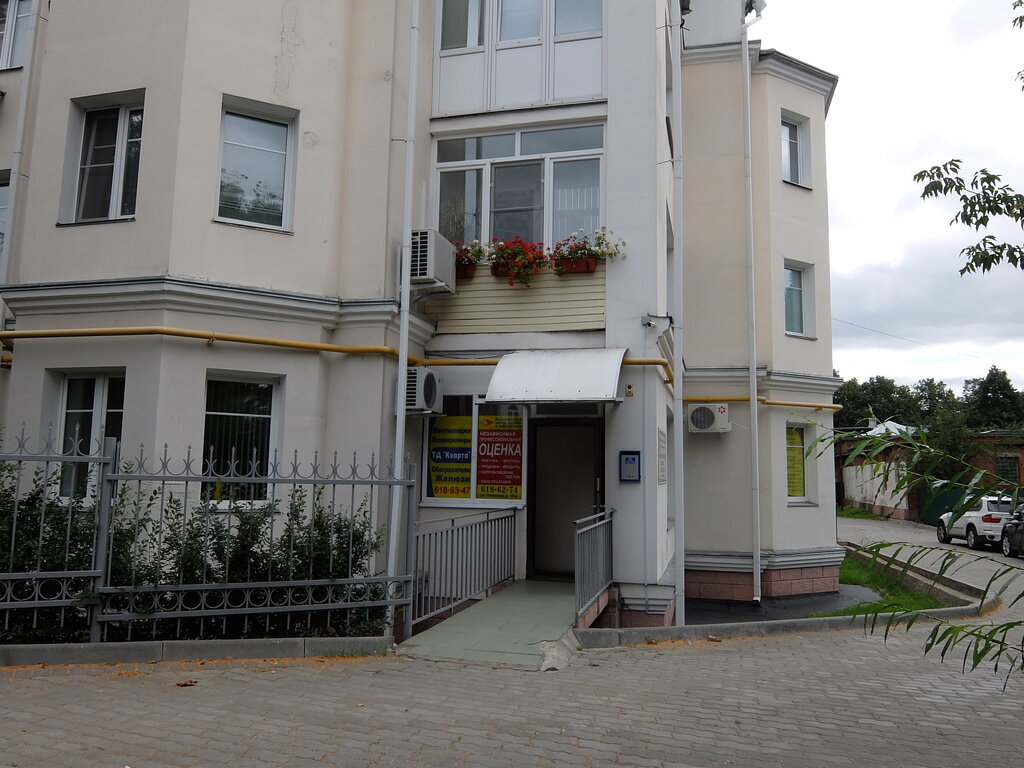 Appraisal company Kolomensky tsentr Otsenki i Ekspertizy g. Kolomna, Kolomna, photo