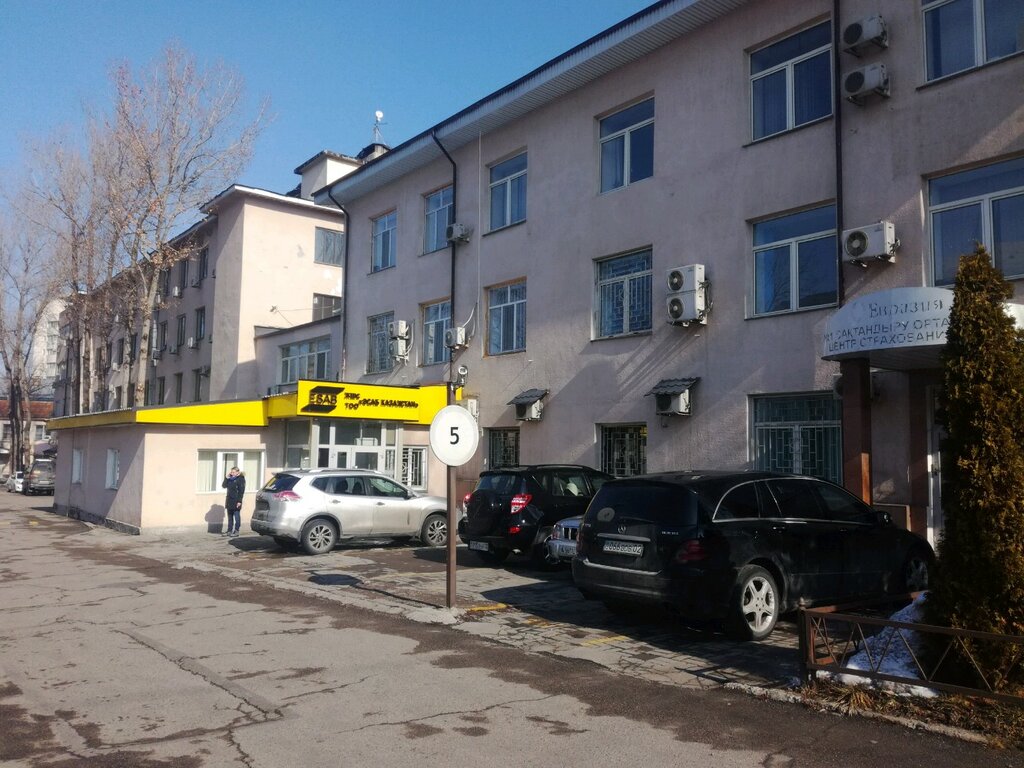 Foreign language courses Upright Heritage Language Center, Almaty, photo