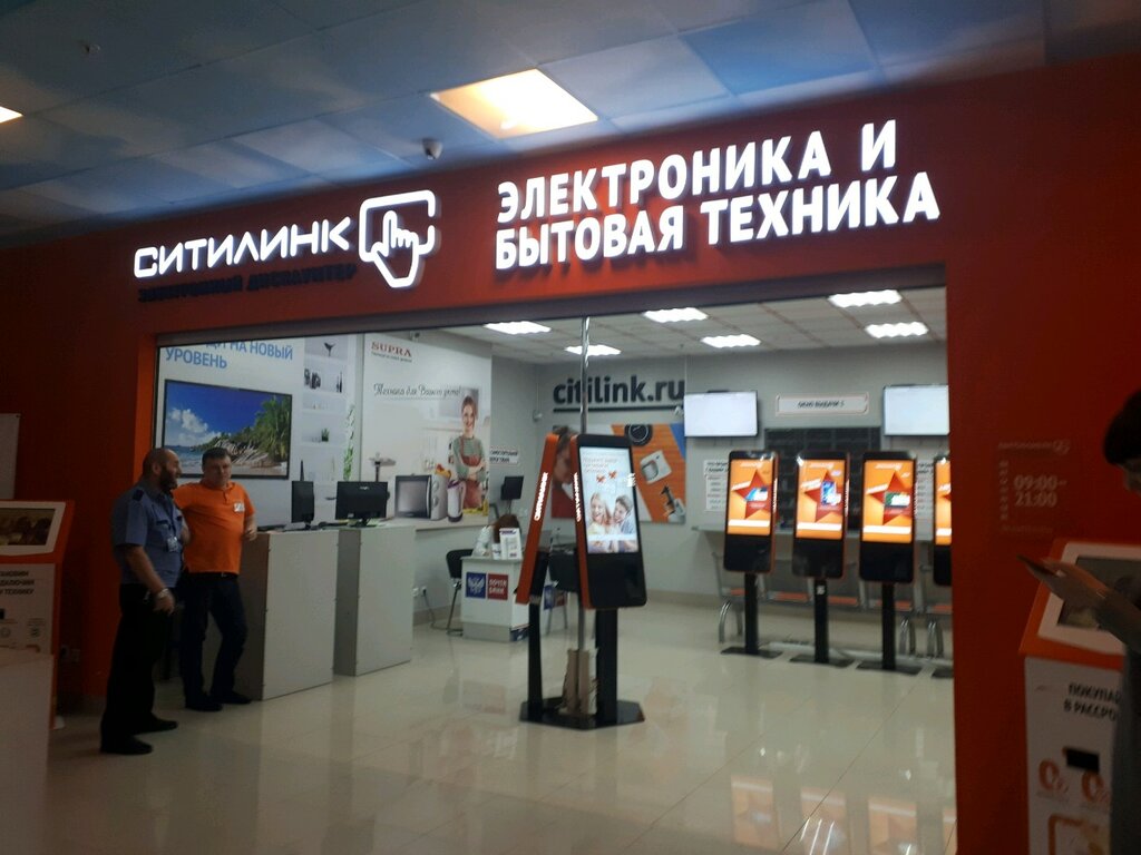 Citylink Ru Магазин