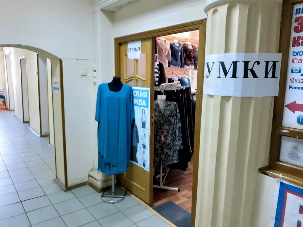 Clothing store Нелли, Kursk, photo