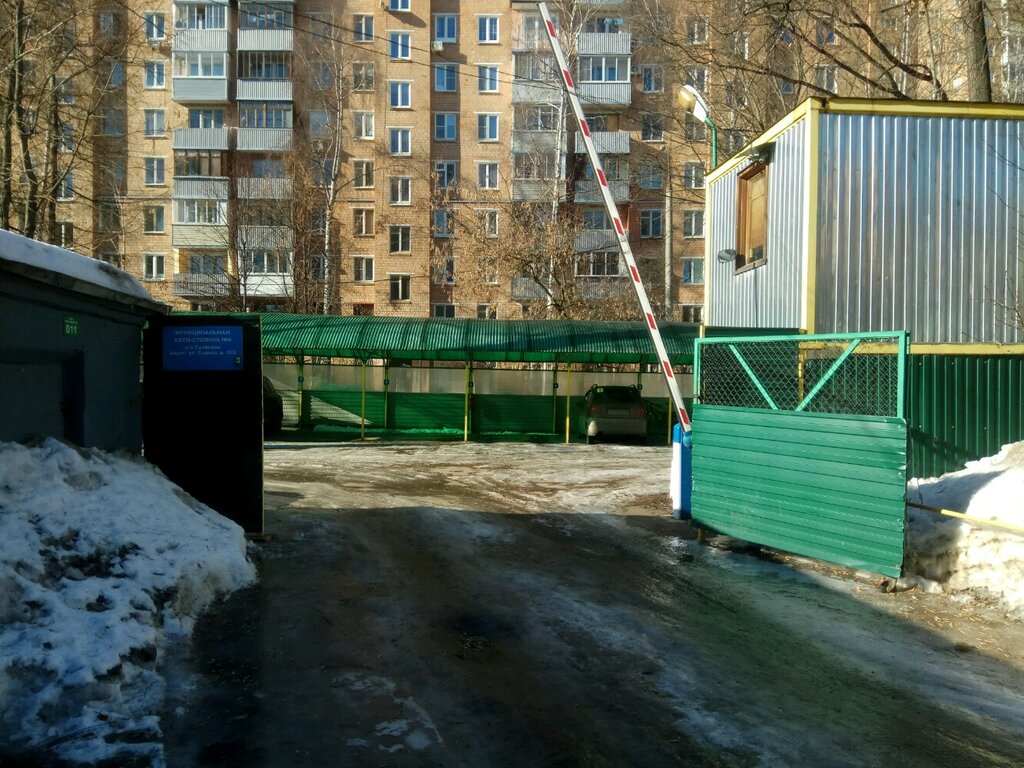 Parking lot Avtostoyanka, Moscow, photo