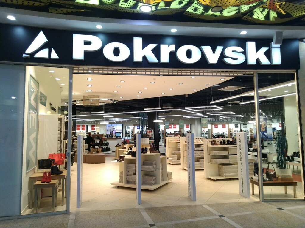 Магазин Обуви Екатеринбург Каталог