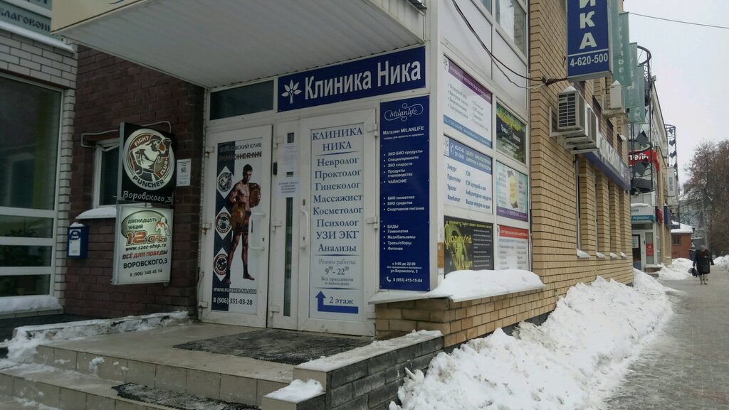 Linktelecom ул воровского 3 нижний новгород фото