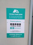 Proekty Kottedzhey (Korablestroiteley Street, 32к2Б), architectural firm