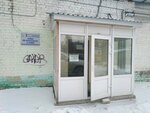 Фото 1 Брянскэлектро