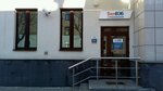 Belvneshstrakh Usp filial V g. Brest (vulica Lienina, 66), insurance company
