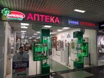 Ochkoff (Scherbakova Street, 4), opticial store