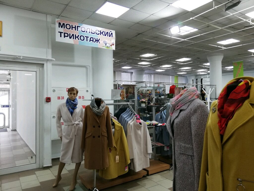 Clothing store Монгольский трикотаж, Novosibirsk, photo