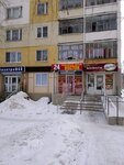 Vostok (Kovalenko Street, 25), thrift store
