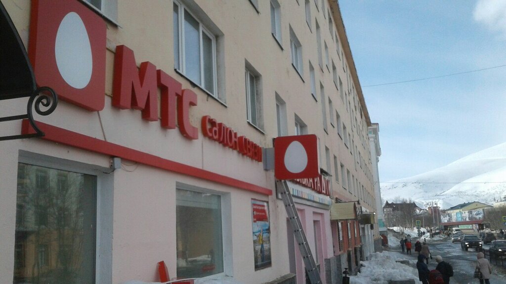 Advertising agency ApMedia, Apatity, photo