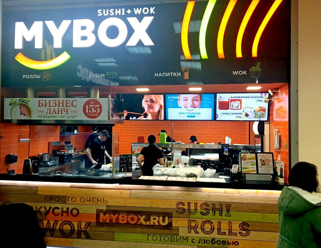 Restaurant Mybox, Voronezh, photo