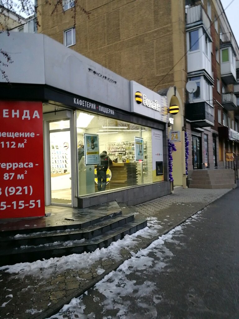Mobile network operator beeline, Kaliningrad, photo