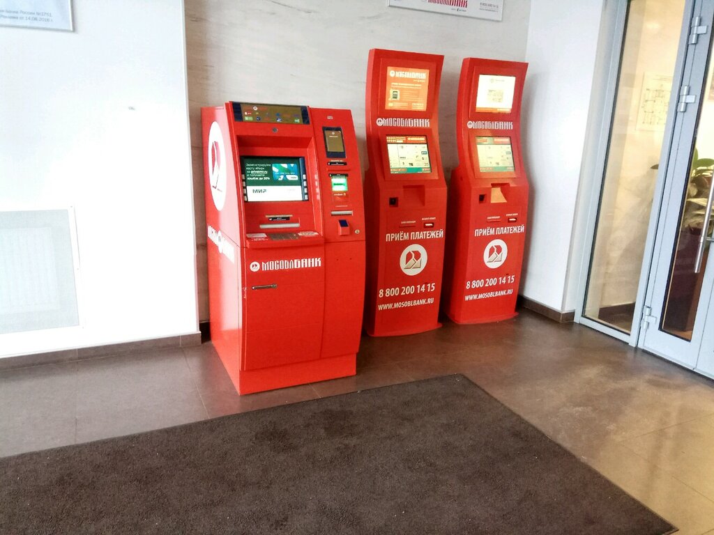 ATM Mosoblbank, bankomat, Moscow, photo