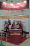 Lesnaya Industriya Trade Journal (Ordzhonikidze Street, 11с1А), editorial de medios