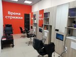 Vremiastrizhki (Lenina Avenue, 57А), peluquería