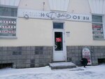 Данс (Novotorzhskaya Street, 7), shoe store