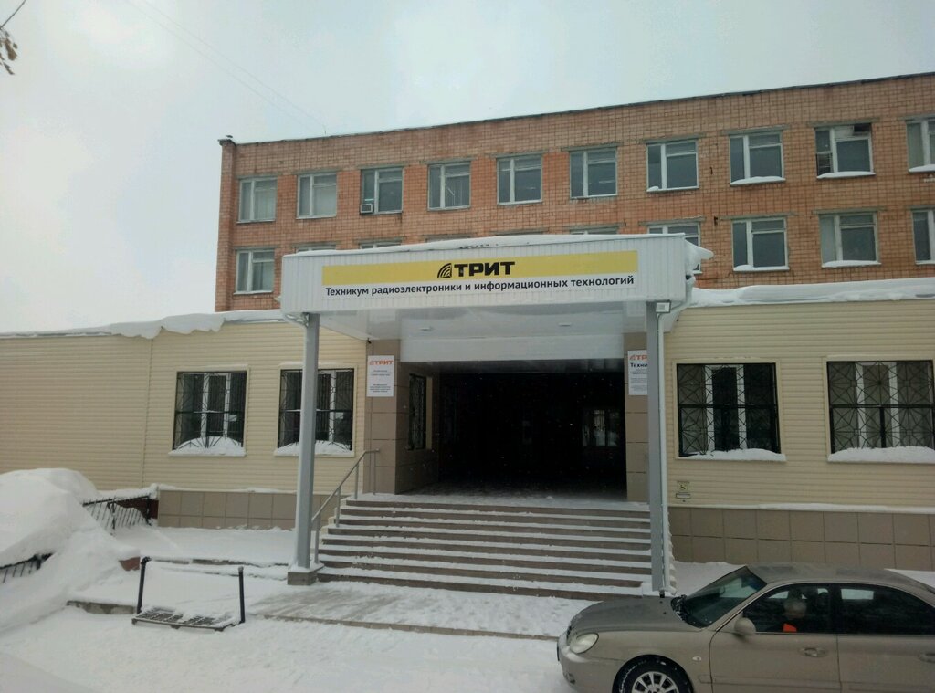 Technical college Tekhnikum radioelektroniki i informatsionnykh tekhnology, Izhevsk, photo