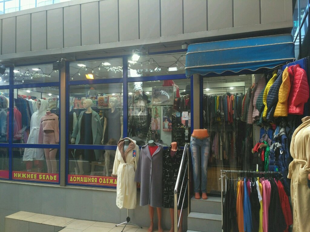 Магазины Одежды Г Краснодар