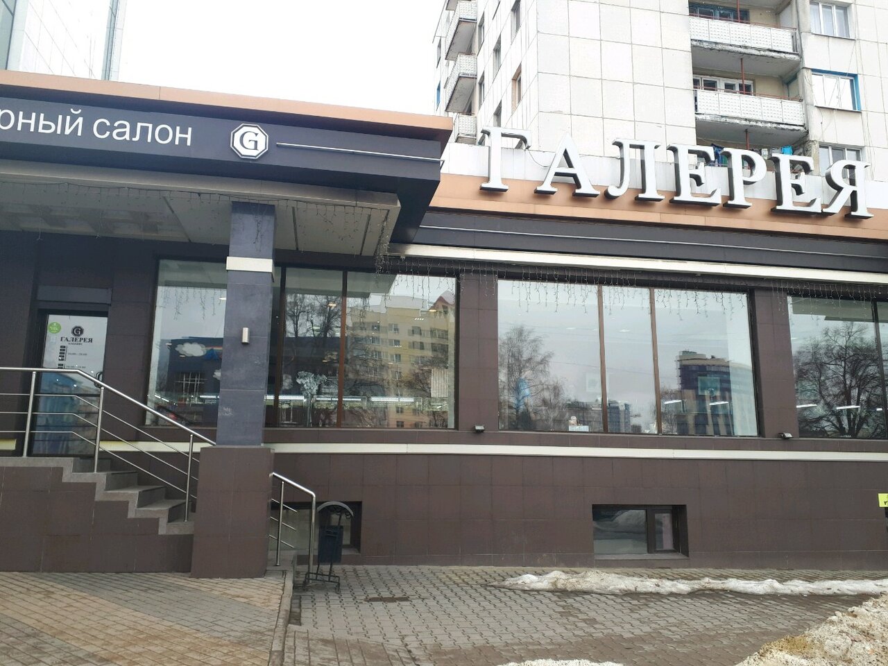 Галерея белгород ресторан