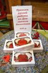 Edinstvennaya (50 Let VLKSM street, 6Д), coffee shop
