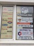 Prodaga-kofe (Фиолентовское шоссе, 1/2А), tienda de cafetería