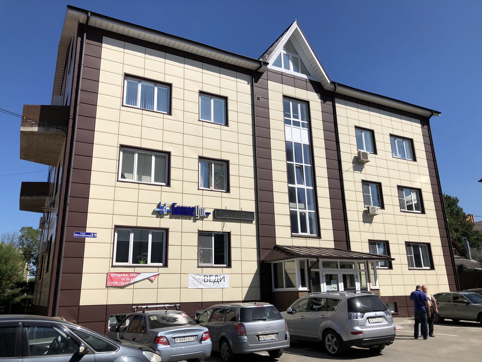 Эколь московская ул 17 тула фото